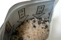お湯か水を入れる