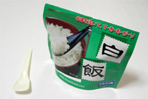 袋の中身を確認