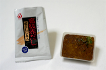 開封