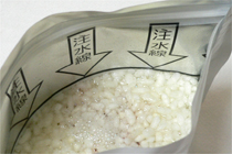 お湯を注水線まで入れる