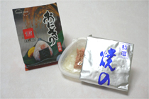 開封